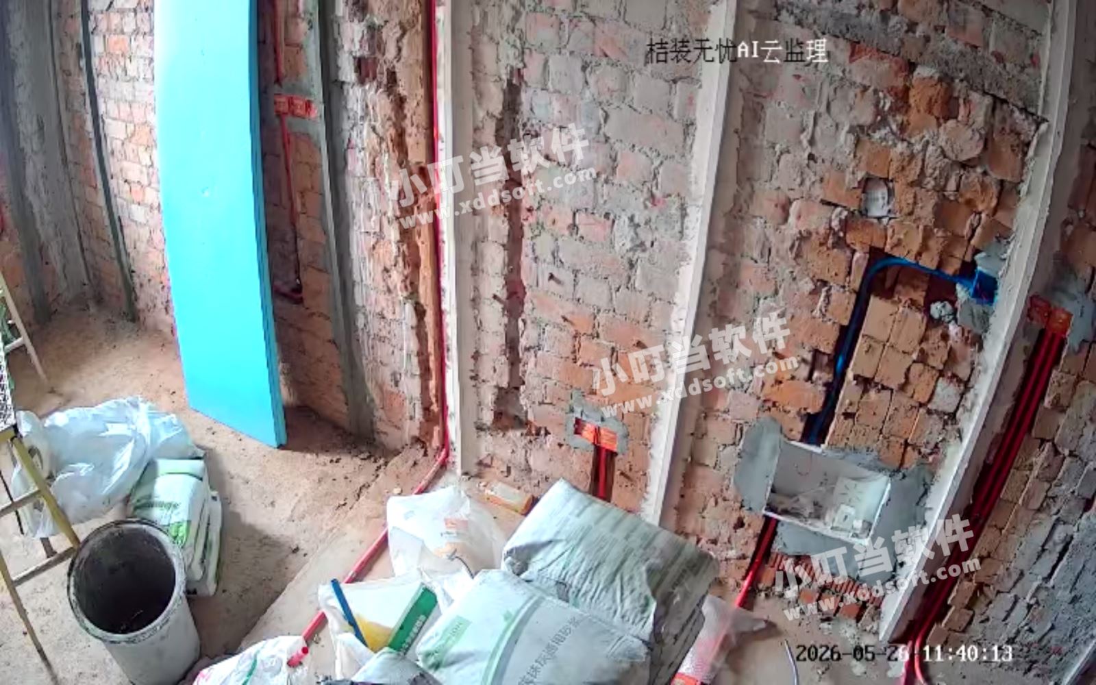 小叮当AI云监理