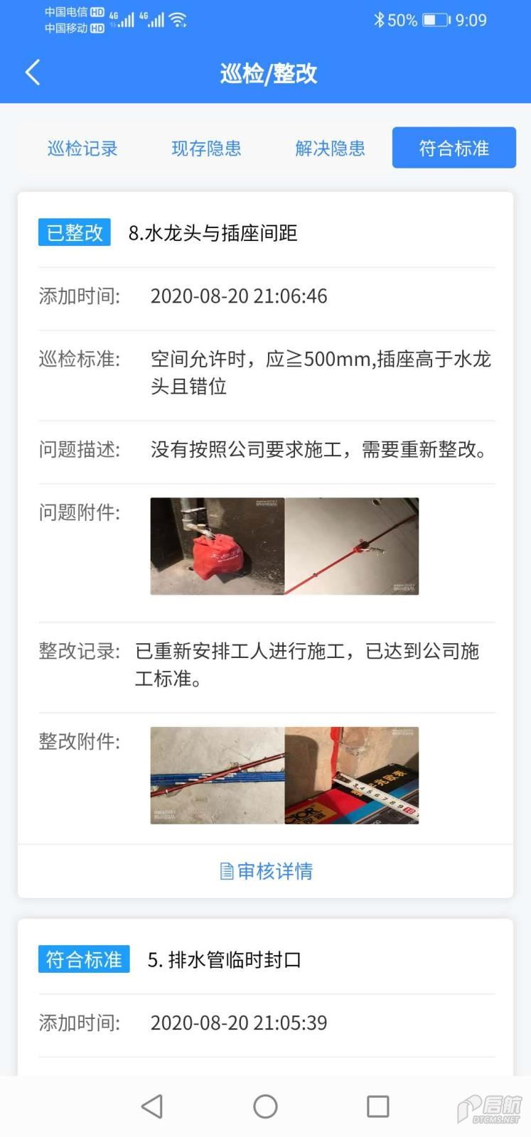 14符合标准.jpg 14符合标准.jpg