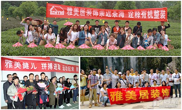 贵州中磨雅美居装饰工程有限公司-核心价值观.jpg 贵州中磨雅美居装饰工程有限公司-核心价值观.jpg