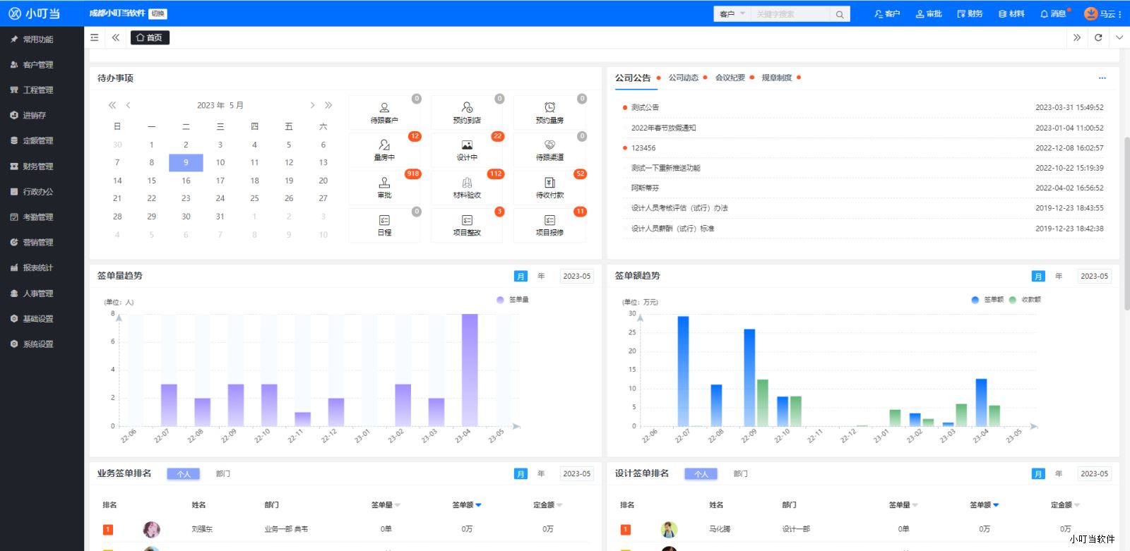 QQ截图20230509153914.png