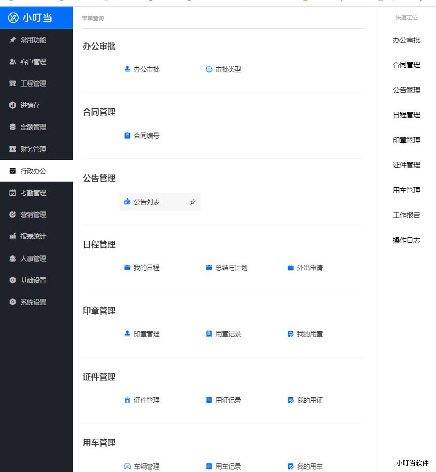 QQ截图20230509154538.png