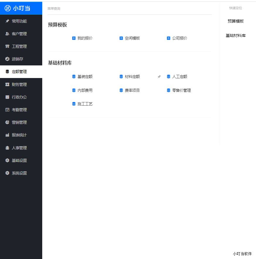 QQ截图20230509170341.png