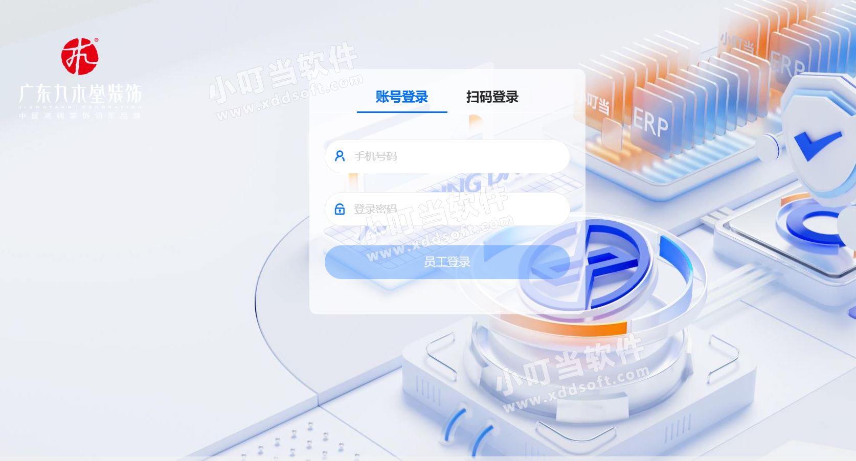 微信图片_20230718115131.png 微信图片_20230718115131.png