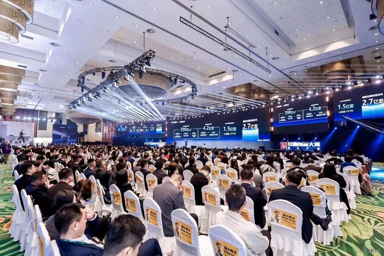 家装ERP,装修ERP,家装管理软件,装修管理软件,装饰公司管理软件,家装公司管理系统,装修公司管理软件,装修公司管理系统,家装公司管理软件,装修ERP管理软件,小叮当ERP,小叮当装修ERP