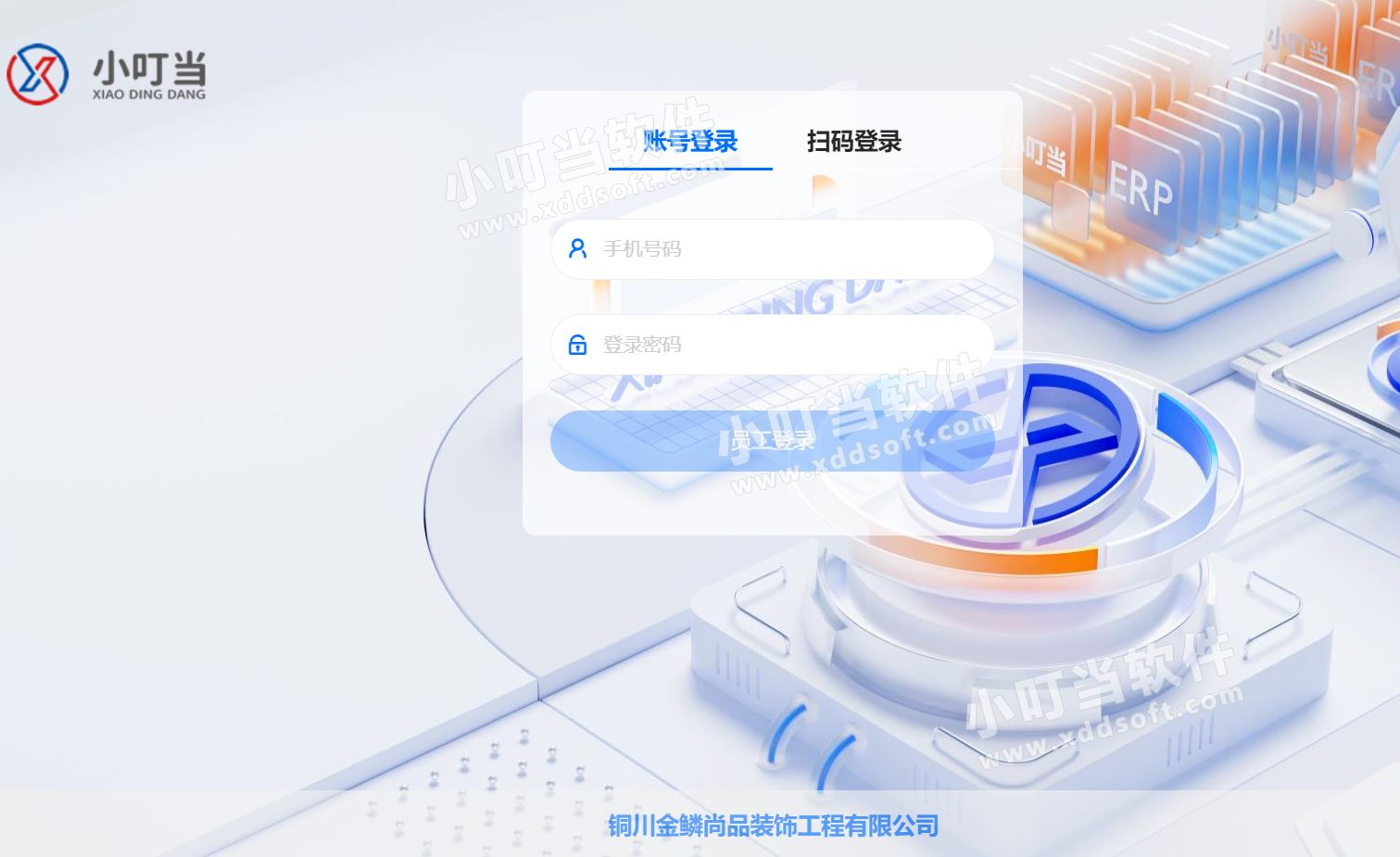 微信图片_20231017141725.png 微信图片_20231017141725.png